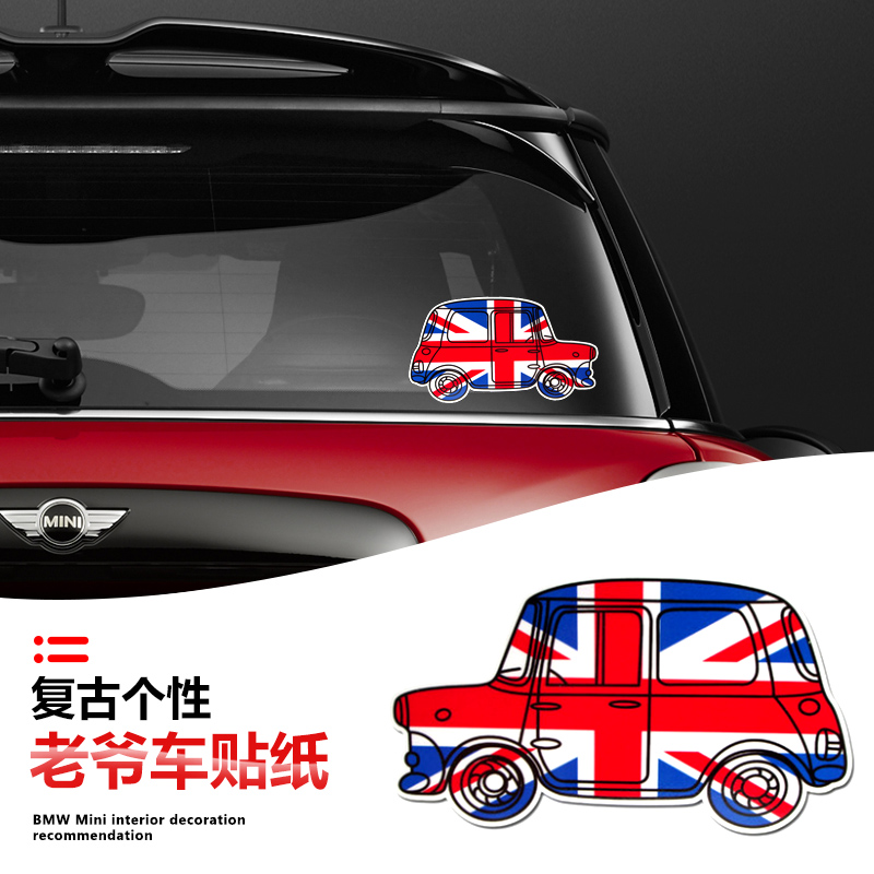 MINI cooper sticker 1959 Colour retro car Painted Style Old Lord Car Spray-painted Personality Tide Sticker