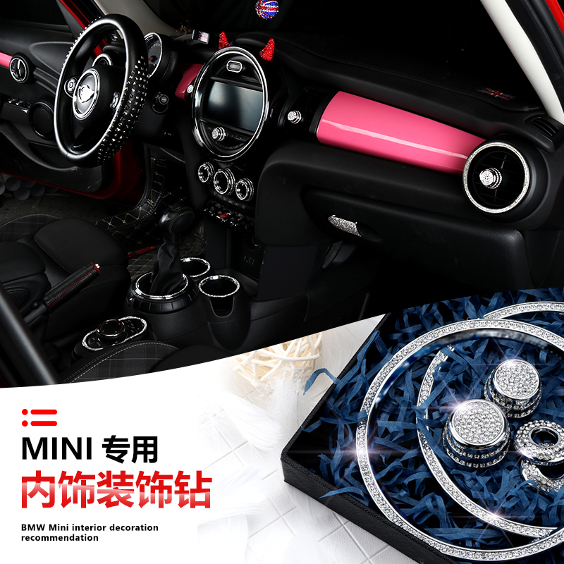 BMW Mini modified mini cooper car decorated with steering wheel meter rig inlaid with Clubman Inner ornament-Taobao