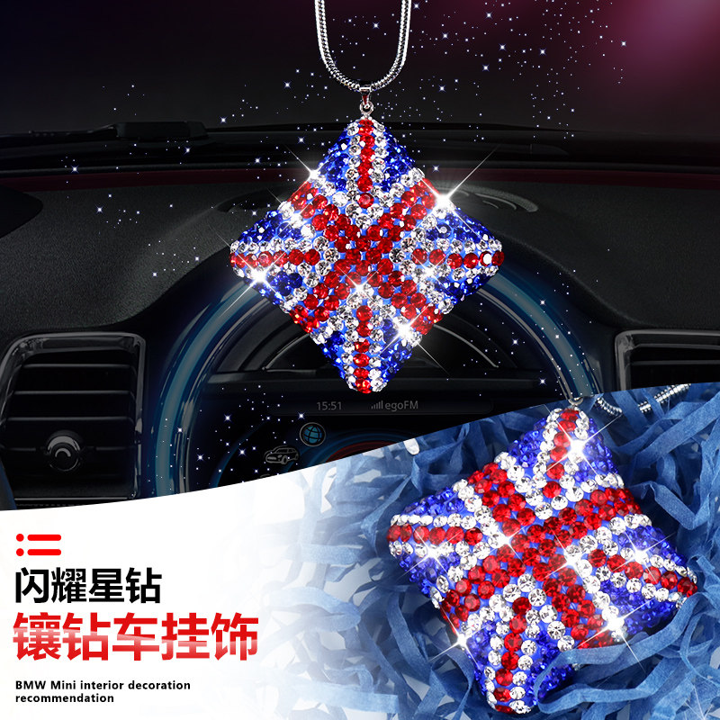 Suitable for BMW minicooper interior diamond-encrusted rice flag pendant interior countryman modified decoration