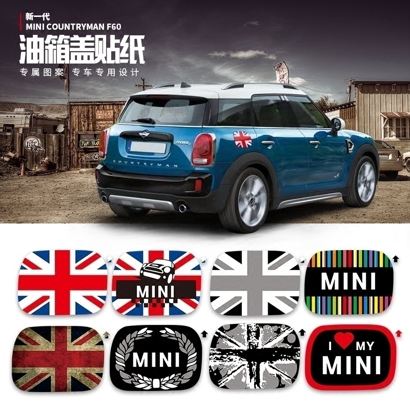 Special for BMW Mini MINI oil case cover sticker F60 new countryman body oil tank cover decoration