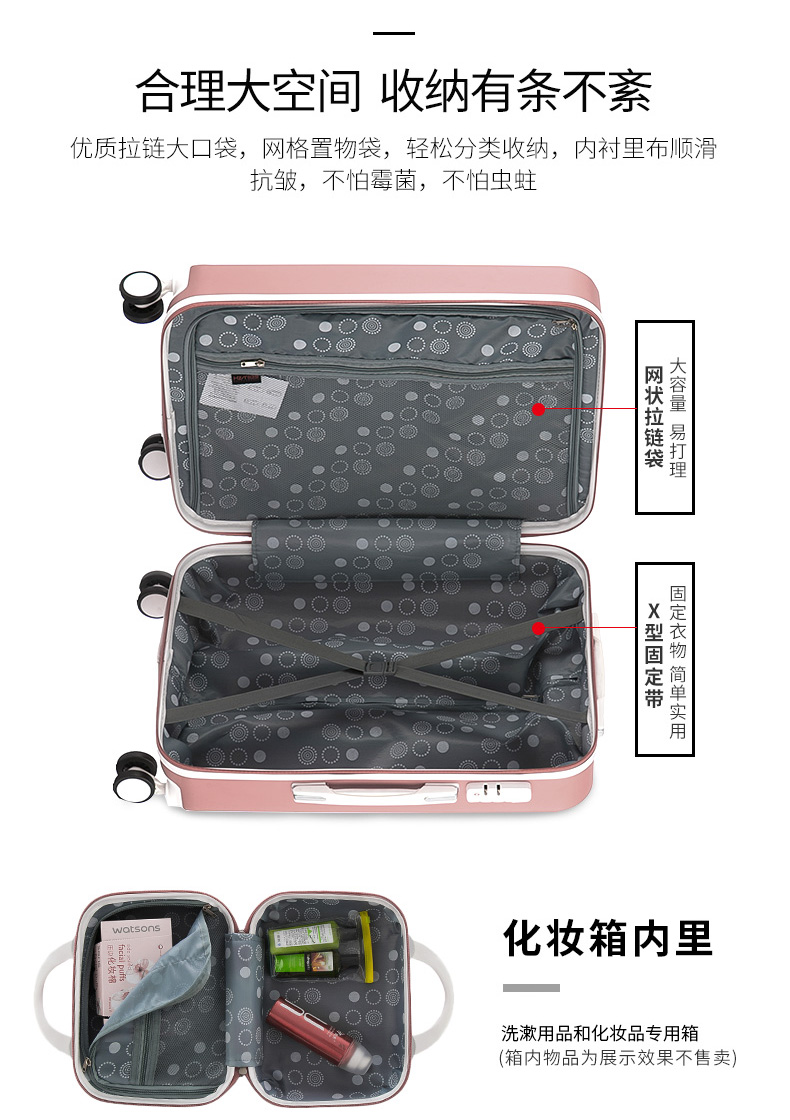 Hành lý nữ dễ thương phiên bản tiếng Hàn của trường hợp xe đẩy nam phổ quát bánh xe nhỏ vali tươi sinh viên hộp mật khẩu hộp in vali sakos