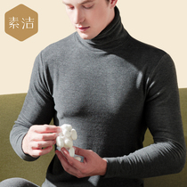 Half high collar silk warm coat mens middle collar velvet heating underwear plus velvet long sleeve base shirt one piece autumn clothes