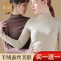 2 Half high collar derrong base shirt women Autumn Winter Joker 2021 new long sleeve T-shirt heat warm jacket