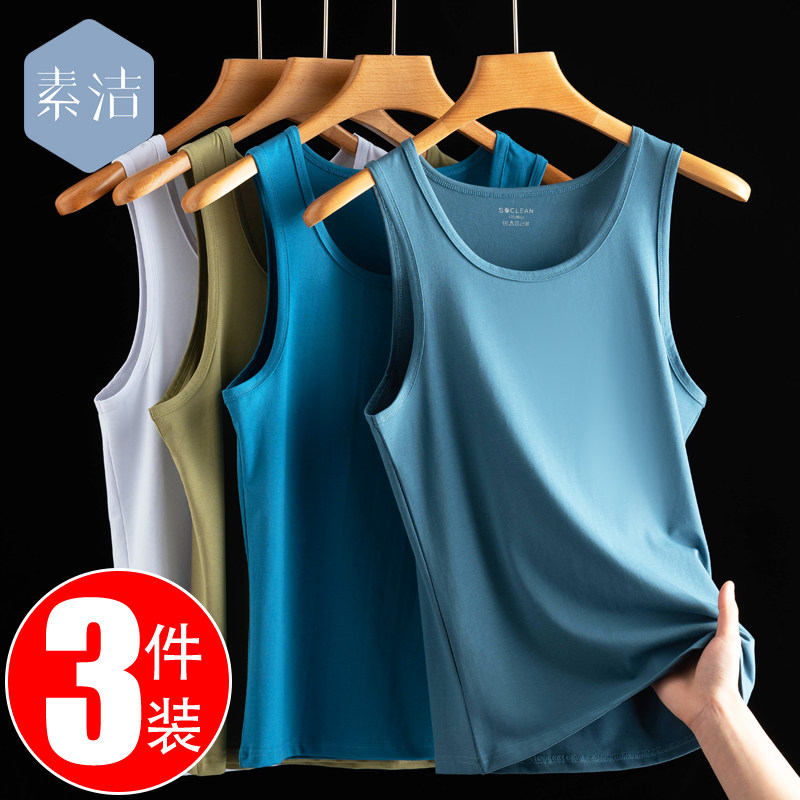 3 pieces men's vest cotton inner wear tight sports fitness hurdle white base stretch undershirt summer