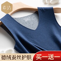2 pieces of De velvet silk no trace warm vest men plus velvet heating underwear top modal sleeveless man