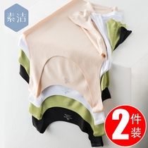 Modal cotton incognito vest female inner fit slim wild base sleeveless ice silk thin section wear small suspenders in summer