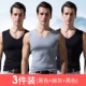 Áo liền quần nam lụa lụa modal cotton mùa hè vai rộng V-cổ không tay áo thun bó sát thể thao - Áo vest cotton vest khoác nam