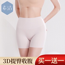 High waist belly panties womens hip hip hip Ice Silk no trace thin summer small belly strong shaping pants