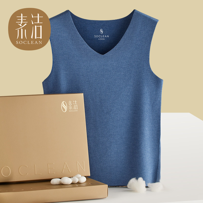 2 pieces of destextured silk without marks and warm vest men thickened with velvety fever to hit bottom blouses kangshoulder lingerie winter