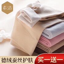 2 pieces of silk high waist warm pants female De velvet hair hotline pants wear inside wear plus velvet autumn pants no trace leggings winter