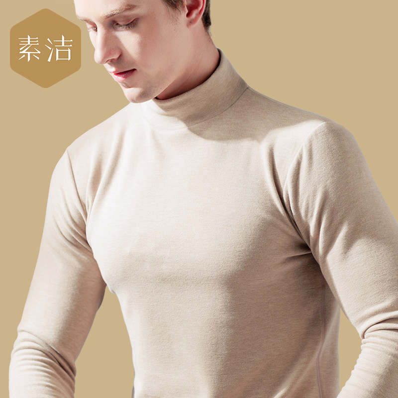 Vegetarian Semi-High Neckline Silk Warm Blouse for men Underwear Neckline Dush Fever Single-piece autumnade with velvety undershirt