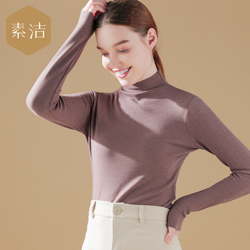 Semi-high collar warm jacket Ladies plus suede No-scratches undershirt in single piece Silk Underwear Dush Fever Autumn Clothes