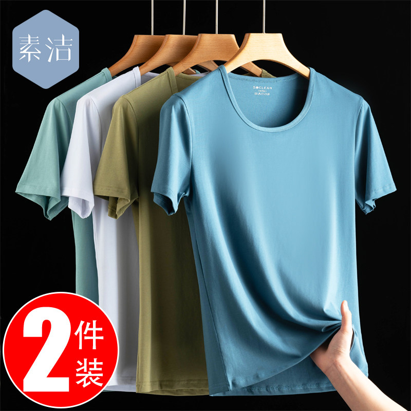 2 pieces for men short sleeve T-shirt V collar pure cotton summer workout half sleeve men's clothing white tight sports T-shirt undershirt
