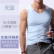 Áo liền quần nam lụa lụa modal cotton mùa hè vai rộng V-cổ không tay áo thun bó sát thể thao - Áo vest cotton vest khoác nam