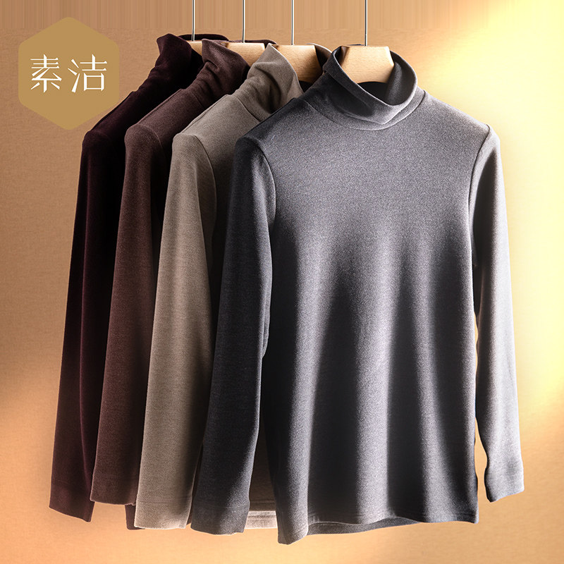 2 pieces semi-high neckline silk warm blouse for men's underwear Develvet fever to wear a single piece of autumn jersey plus suede cardiff