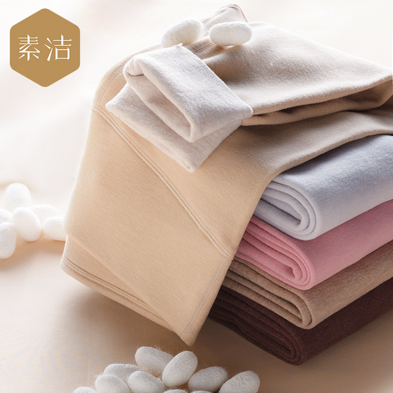 2 Pieces Silk High Waist Warm Pants Women's Dente Fever Sanitary Pants Inside Lap Pants With Velvet Sanitary Pants No Marks Inside Lap Pants Winter