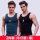 2 mảnh Su Jie Men vest cotton bó sát tập thể dục cơ thể tập thể dục trắng trẻ trung xu hướng hè - Áo vest cotton áo ghi lê nam