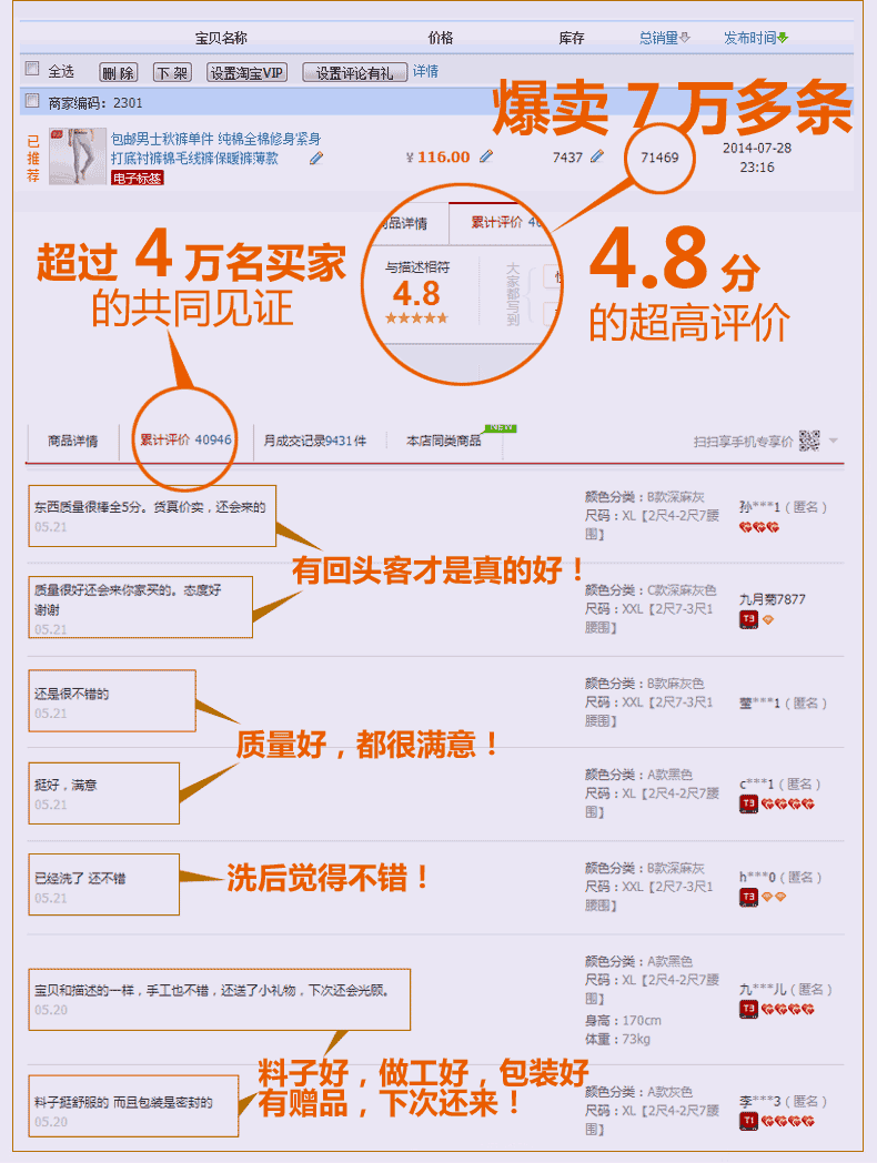 Pantalon collant SOC2301 en coton - Ref 772824 Image 9