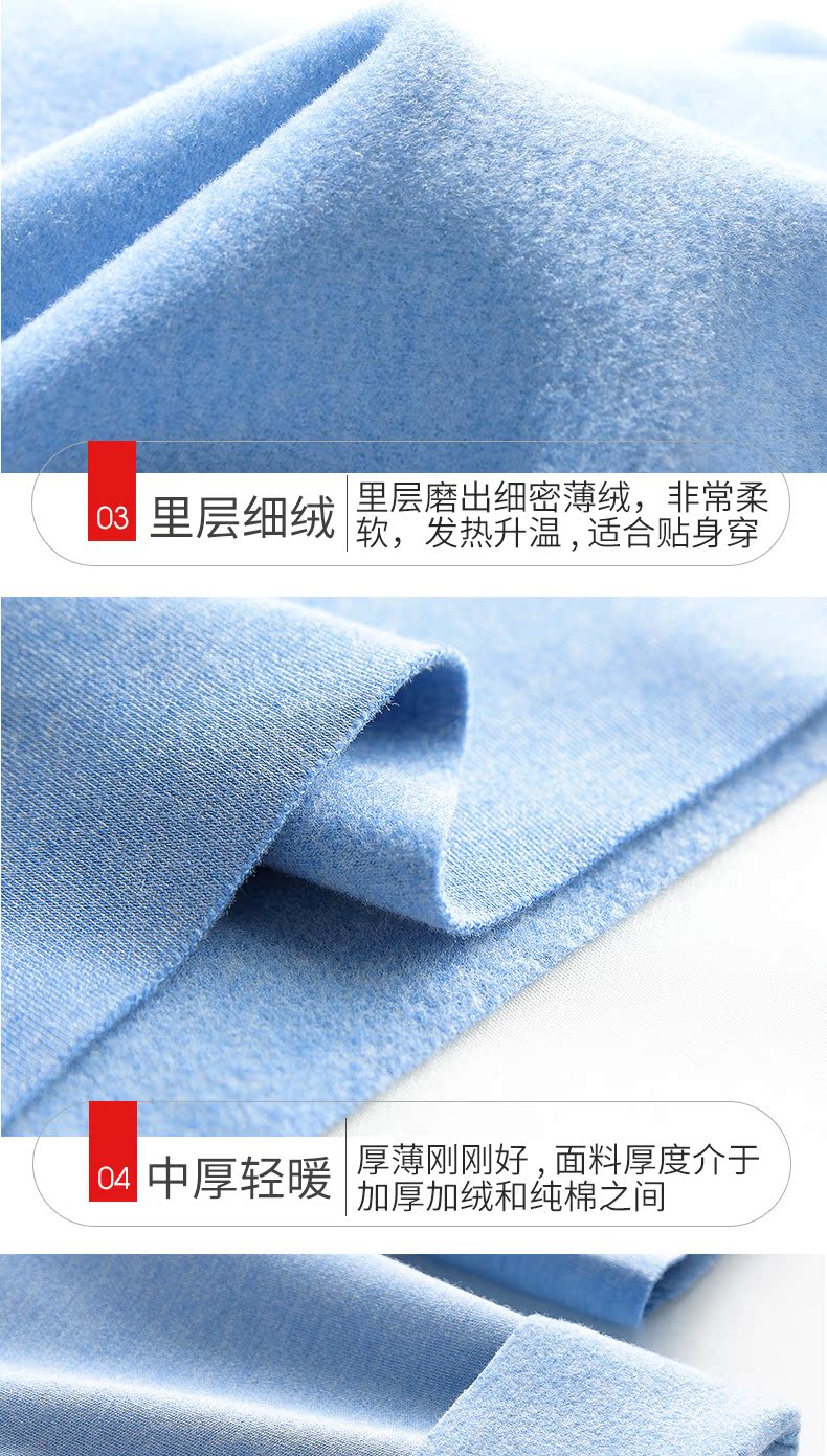 Không có dấu vết áo ấm nam cổ áo dày cộng với nhung đáy áo sưởi ấm đồ lót sợi đơn mảnh cổ áo cao mùa thu quần áo mùa đông áo lót nữ trung niên