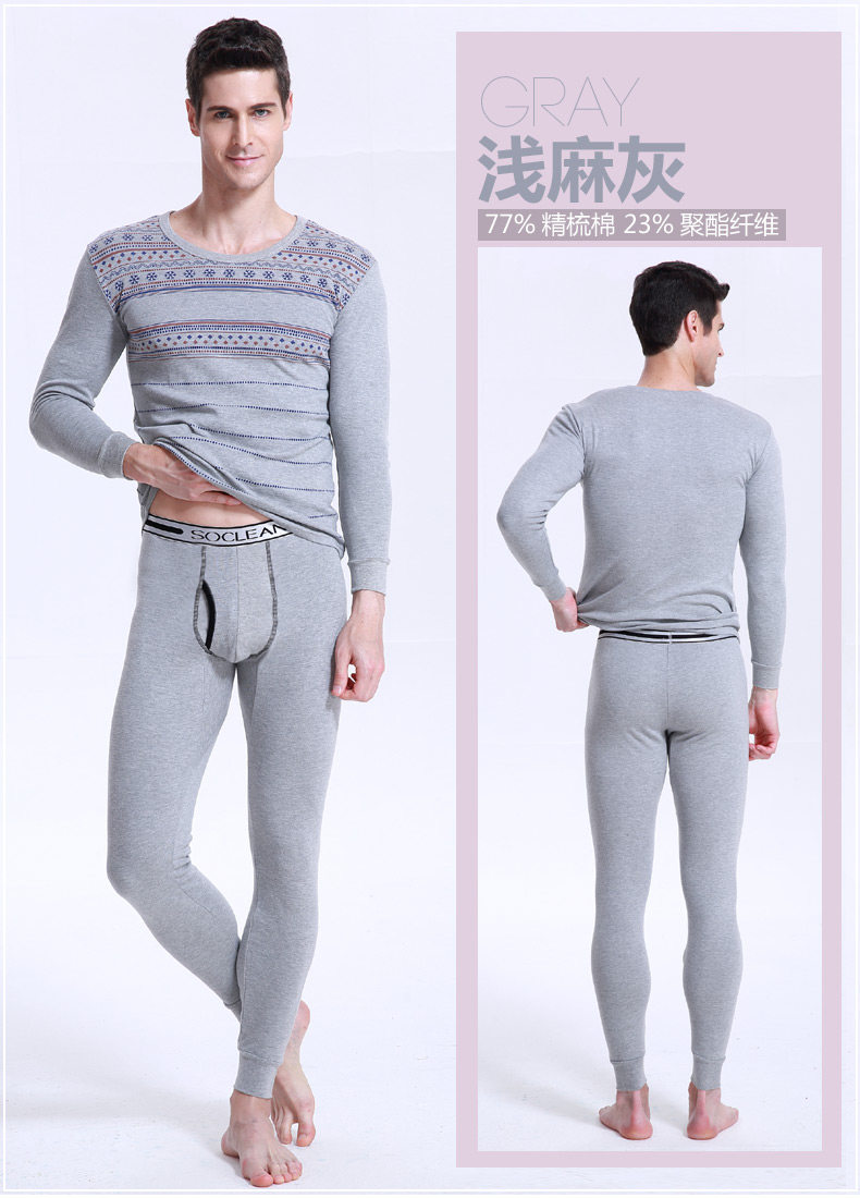 Sous-vêtement chaud jeunesse simple en coton - Ref 747875 Image 37
