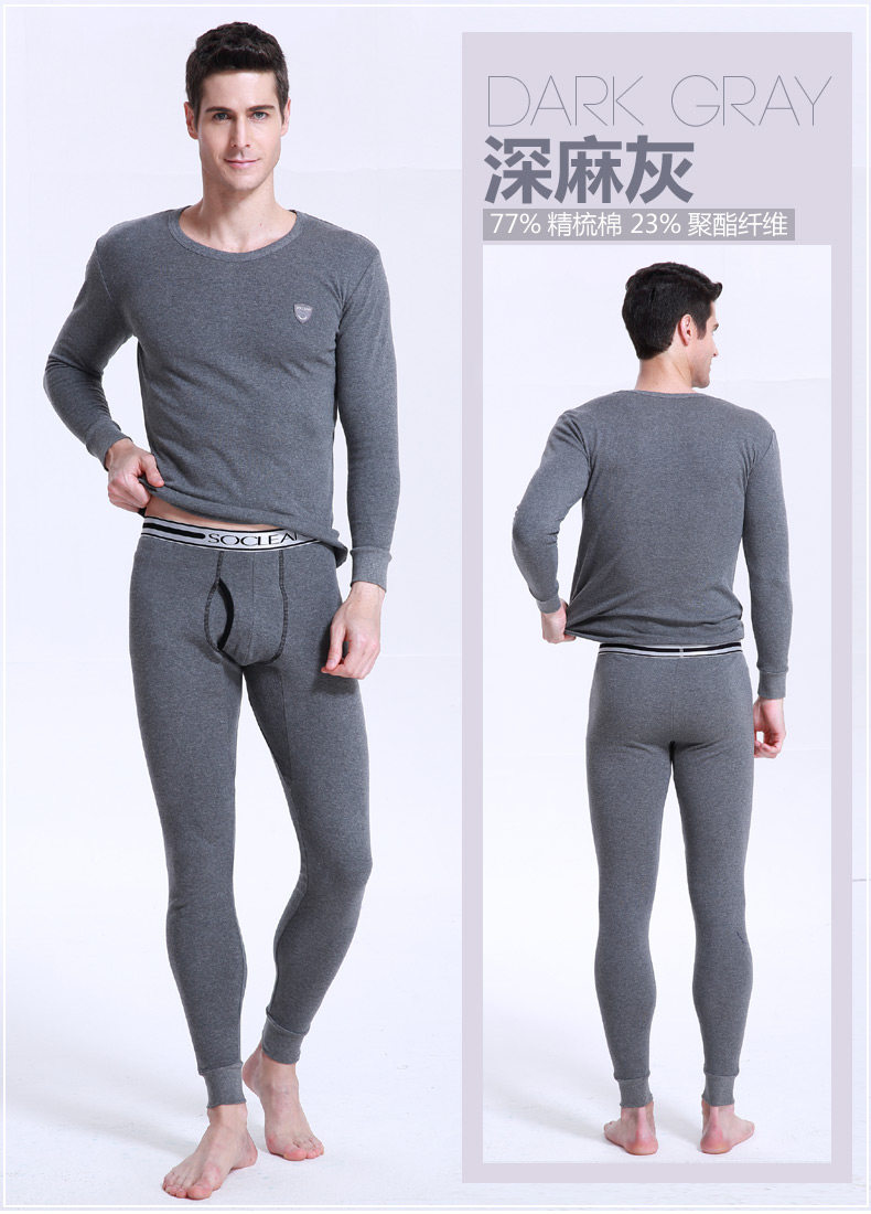 Sous-vêtement chaud jeunesse simple en coton - Ref 747875 Image 25