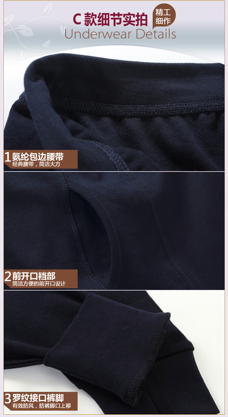 Pantalon collant SOC2301 en coton - Ref 772824 Image 29