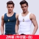 2 mảnh Su Jie Men vest cotton bó sát tập thể dục cơ thể tập thể dục trắng trẻ trung xu hướng hè - Áo vest cotton