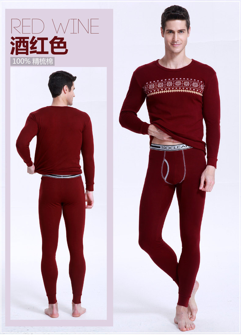 Sous-vêtement chaud jeunesse simple en coton - Ref 747875 Image 32