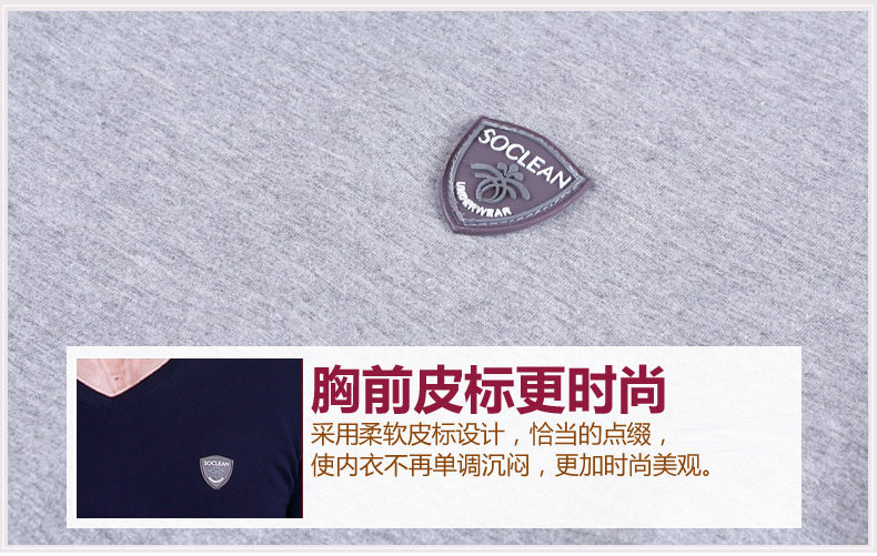 Sous-vêtement chaud jeunesse simple en coton - Ref 767464 Image 32