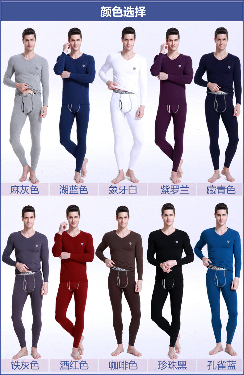 Sous-vêtement chaud jeunesse simple en coton - Ref 767464 Image 15