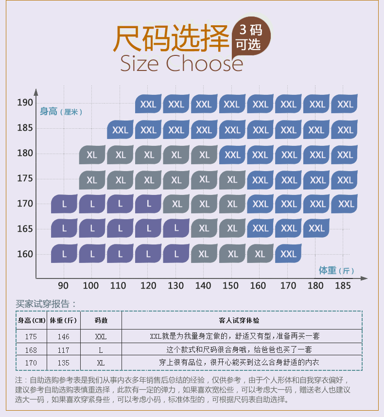 Pantalon collant SOC2301 en coton - Ref 772824 Image 14