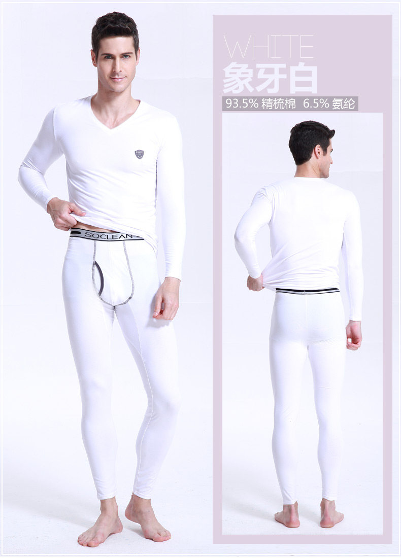 Sous-vêtement chaud jeunesse simple en coton - Ref 767464 Image 26