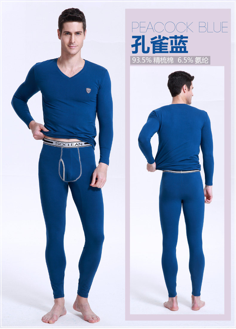 Sous-vêtement chaud jeunesse simple en coton - Ref 767464 Image 28