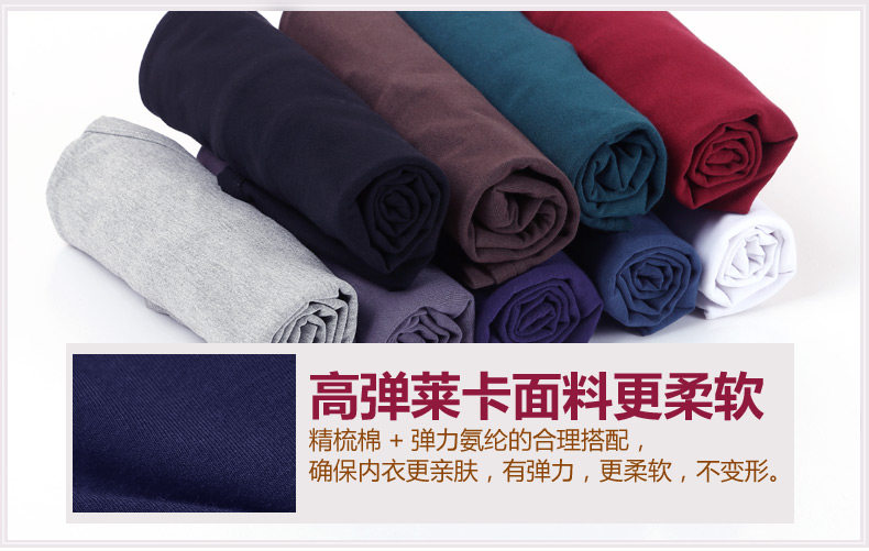 Sous-vêtement chaud jeunesse simple en coton - Ref 767464 Image 36