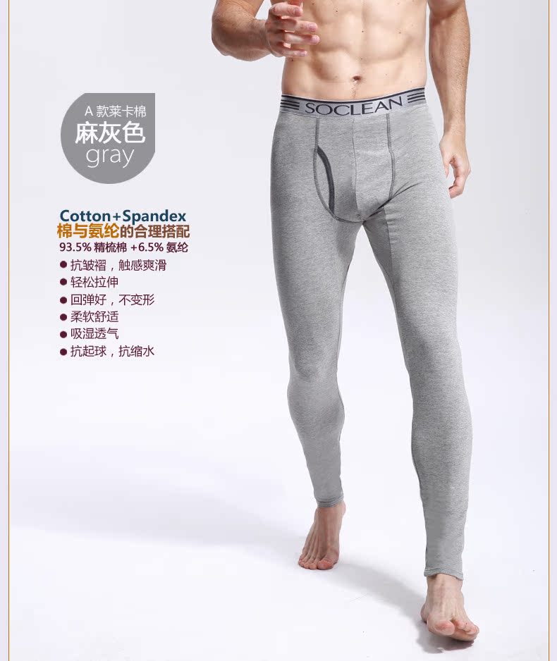 Pantalon collant SOC2301 en coton - Ref 772824 Image 17