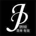 娇顿美妆优选店