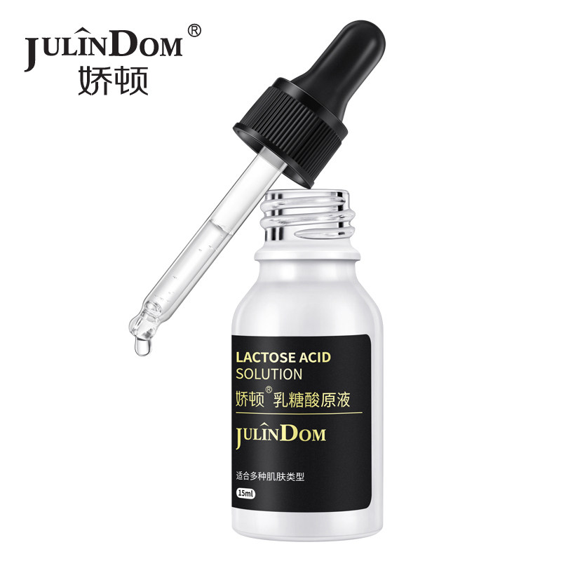 娇顿乳糖酸原液15ml 收缩毛孔面部精华液 修护提亮保湿