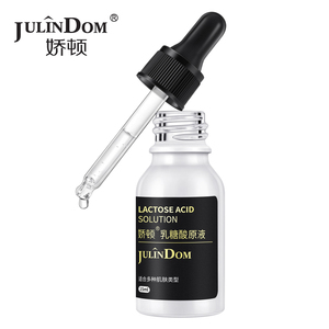 娇顿乳糖酸原液15ml 收缩毛孔面部精华液 修护提亮保湿领天猫淘宝优惠券可省50元