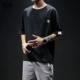 DZH nam mùa hè đầm năm điểm tay áo thêu rắn màu áo thun nam lỏng lẻo cotton mùa hè tay ngắn nam xu hướng thương hiệu - Áo phông ngắn áo thun trơn nam