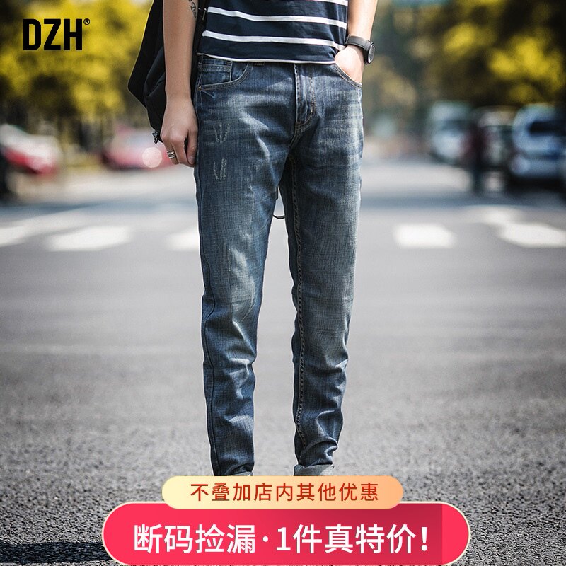 Good goods pants summer jeans men's slim cigarette tube pants straight men's pants 2021 new trend casual pants pants