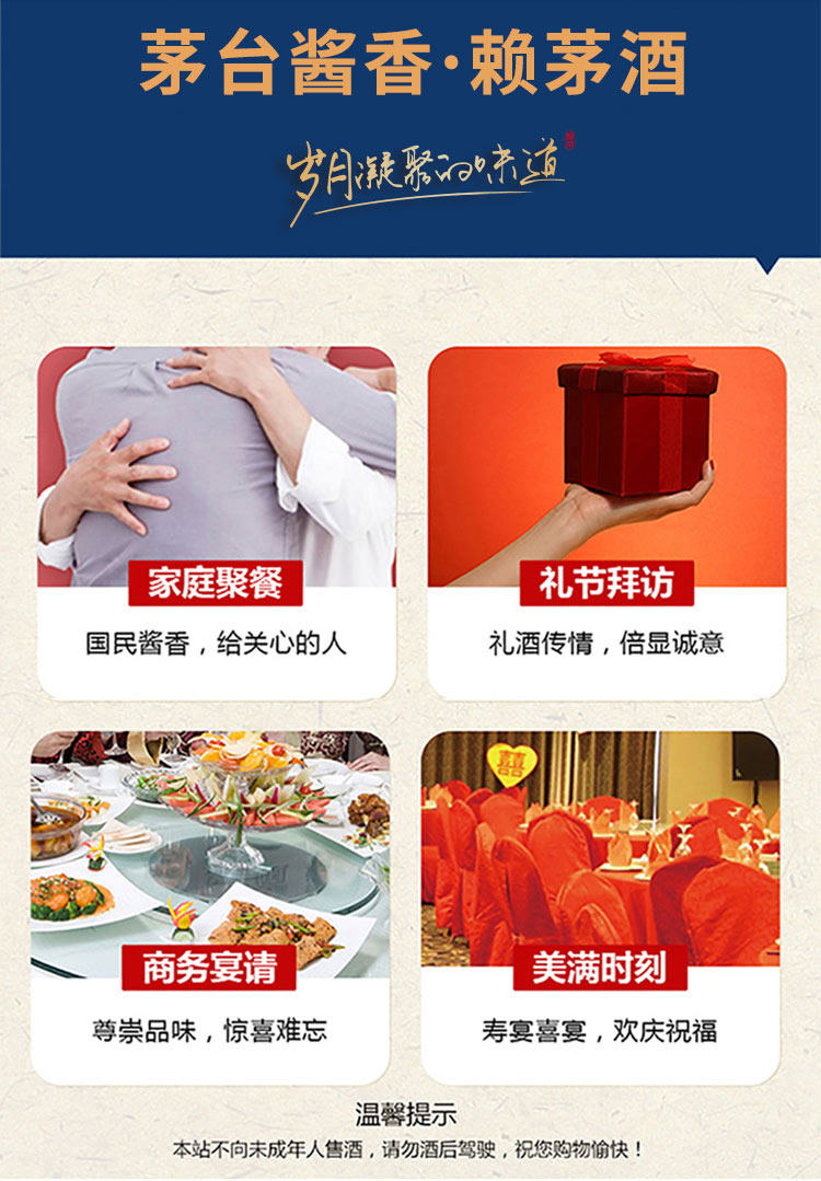 中酒网 茅台赖茅 传承蓝 53度酱香型白酒 500ml*2瓶 图4