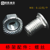 Jongkai Huancai M8 national standard high-quality galvanized through wire screw bridge accessories special screw bridge fastener