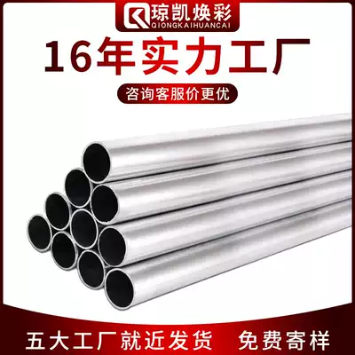 Qiong Kai Huancai KBG JDG hot-dip galvanized iron pipe 4 points metal steel wire pipe through wire pipe galvanized wire pipe 25x1 2