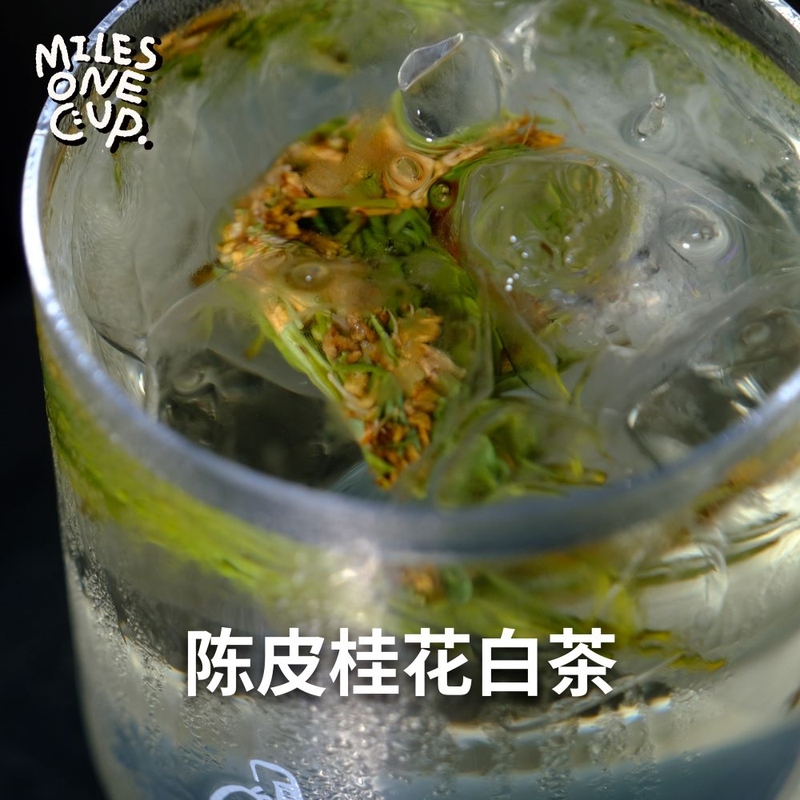 Tangerine Peel Osmanthus White Tea Cold Brew Tea (Refreshing and Moisturizing) Triangle Bags Are Made of Imported Corn Fiber