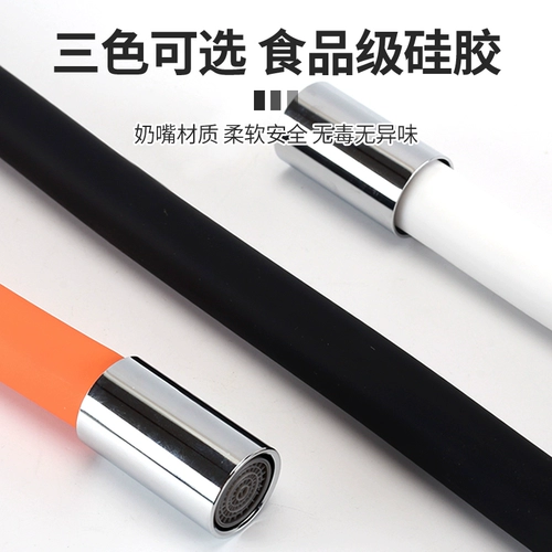 Водонепроницаемый длинный универсальный удлинитель крана для домашнего использования