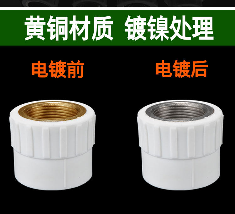 Купить Трубы полипропиленовые, Аксессуары ppr20/25/32/40/50/63 внутри ...