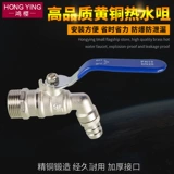 4/6 центов 1 -инт все -коппер с высокой температурой с горячей водой котлы быстро открытый водный клапан тату