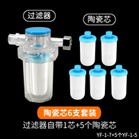 4 -точечный фильтр (керамическое ядро) +5 Элемент фильтра