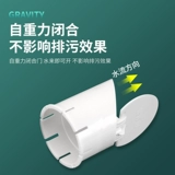 110 ПВХ дренажная труба дезодоратор канализационная труба обратный клапан уплотнительная крышка слив в пол септик анти-обратная вода и защита от крыс