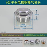 Платформа медного отопления 6 баллов
